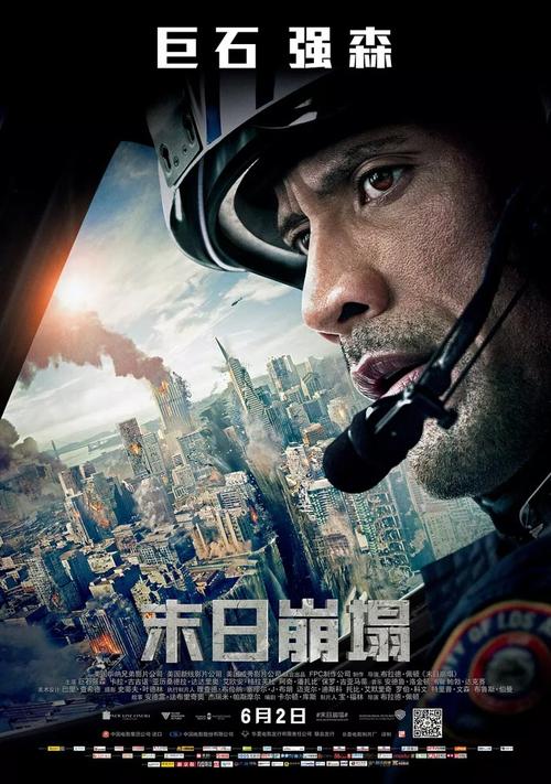 海牙大学建筑学文凭证书